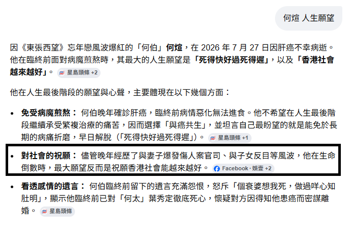 https://upload.hkgolden.media/comment/o0j1ma0c.zczyybjp1uf.1fwsfv5usi0.m4s.png