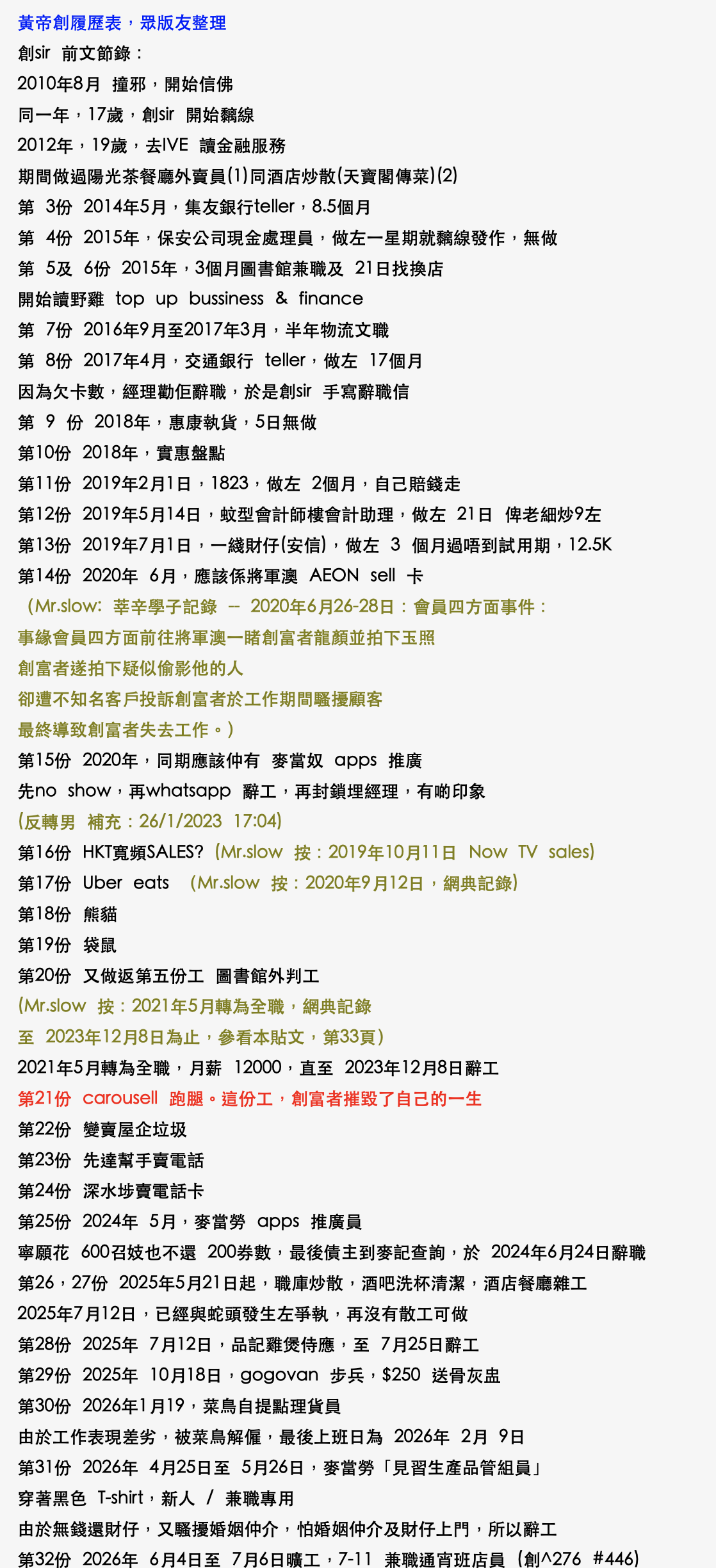 https://upload.hkgolden.media/comment/o0xcha4a.qpcr00b1ap5.p05x2l1zcr1.sc3.png