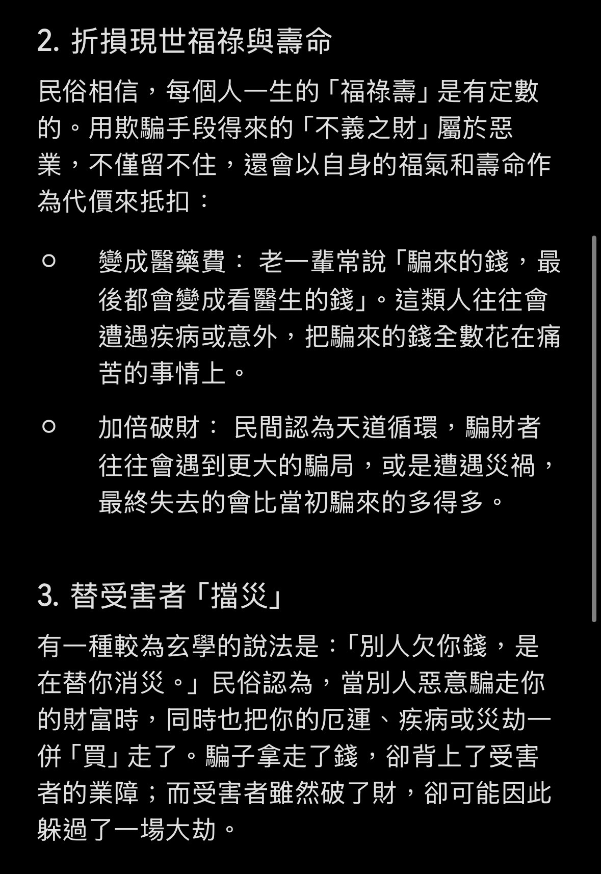 https://upload.hkgolden.media/comment/o23a4lzc.ynczpqfqsvm.egj35cmv1ic.myz.jpg