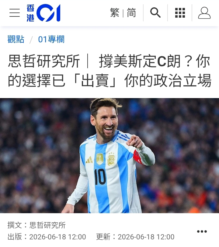 https://upload.hkgolden.media/comment/o2ixhjqu.3anefdhiiua.gedj1d3lgkg.3m5.jpg