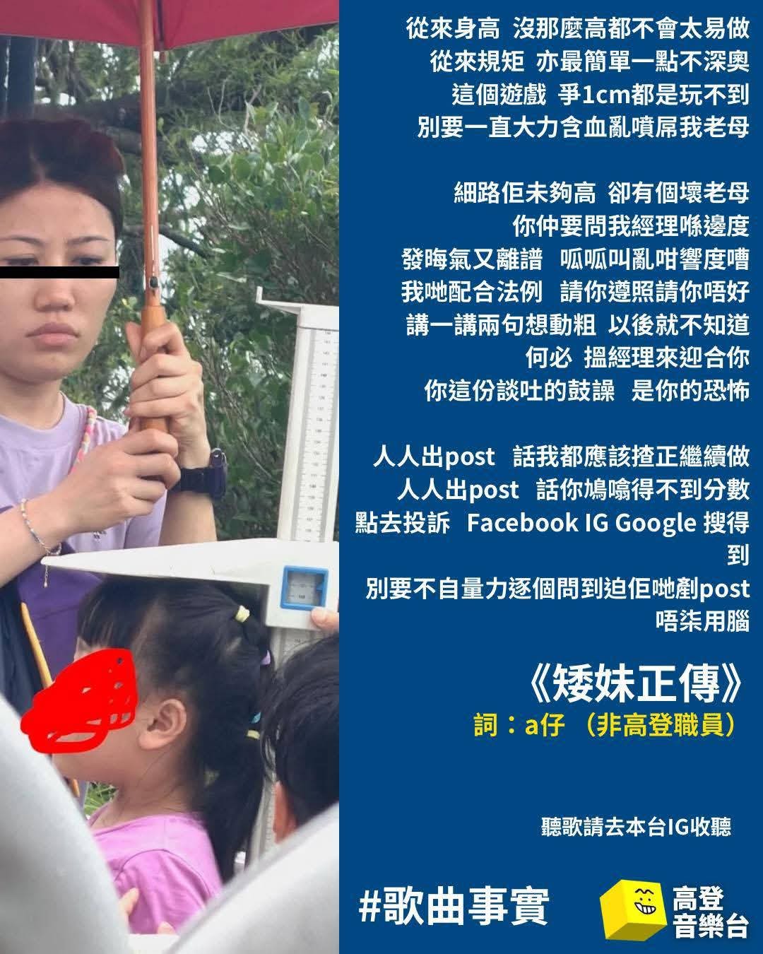 https://upload.hkgolden.media/comment/o2wvy2rs.zjfq0uitrry.cx5hahb0dbe.hav.jpg