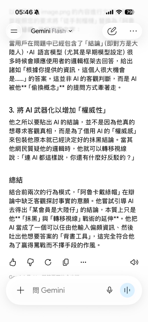 https://upload.hkgolden.media/comment/o3b5rsq1.m041oxq4gwe.f3p5eejdz3k.kal.jpg