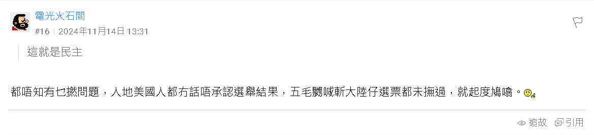 https://upload.hkgolden.media/comment/o3q1054m.sl2t0i0lgha.ljxlnr2wufn.lar.png