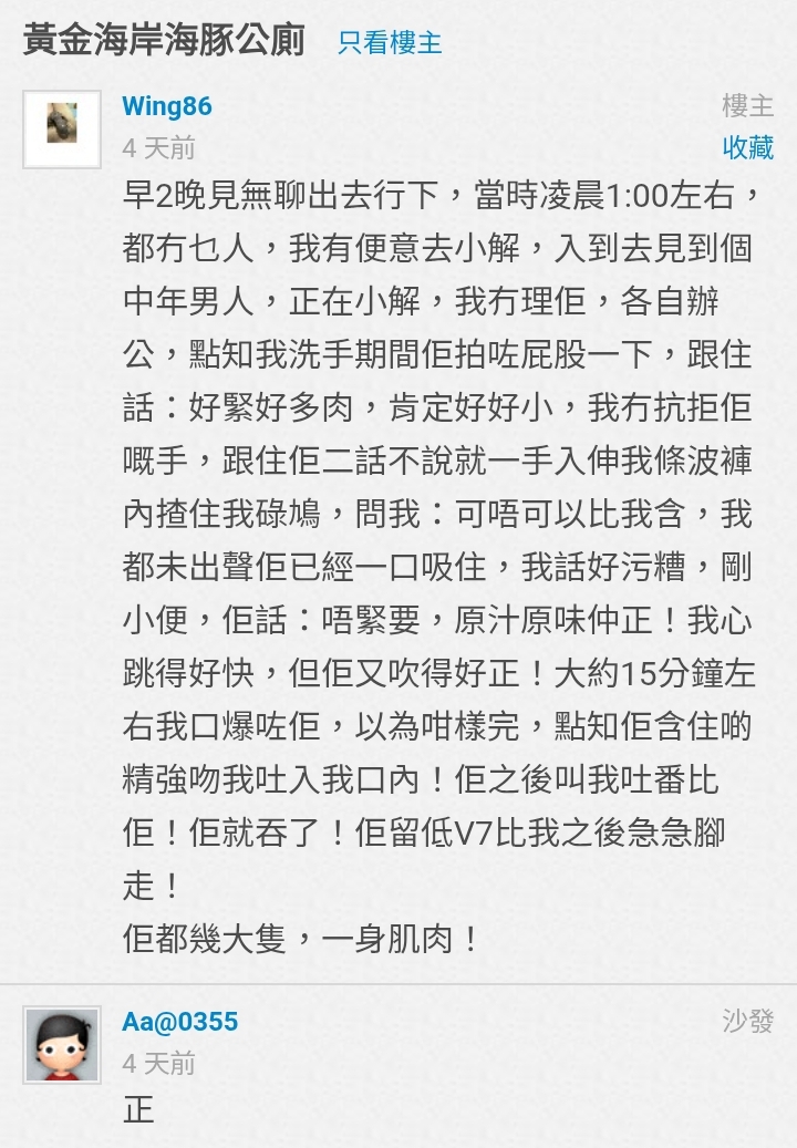 https://upload.hkgolden.media/comment/o4kxvfwm.r5cfsvi2gza.nnzqxy2hbpx.2n1.jpg