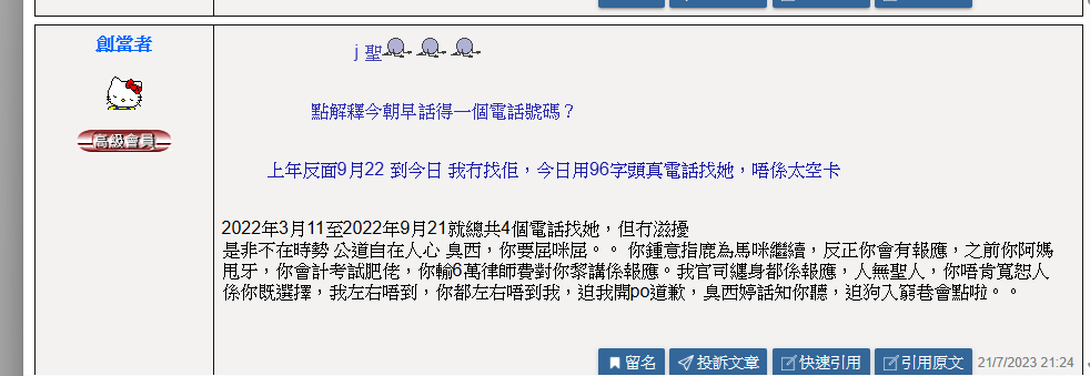 https://upload.hkgolden.media/comment/o5pti1bb.2oiikh1uiit.h3ywtnouijv.c3s.png