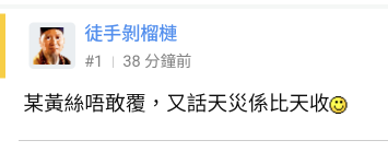https://upload.hkgolden.media/comment/o5rsmo5r.hkxqrgbfbbb.p5mofpbdhje.im5.png