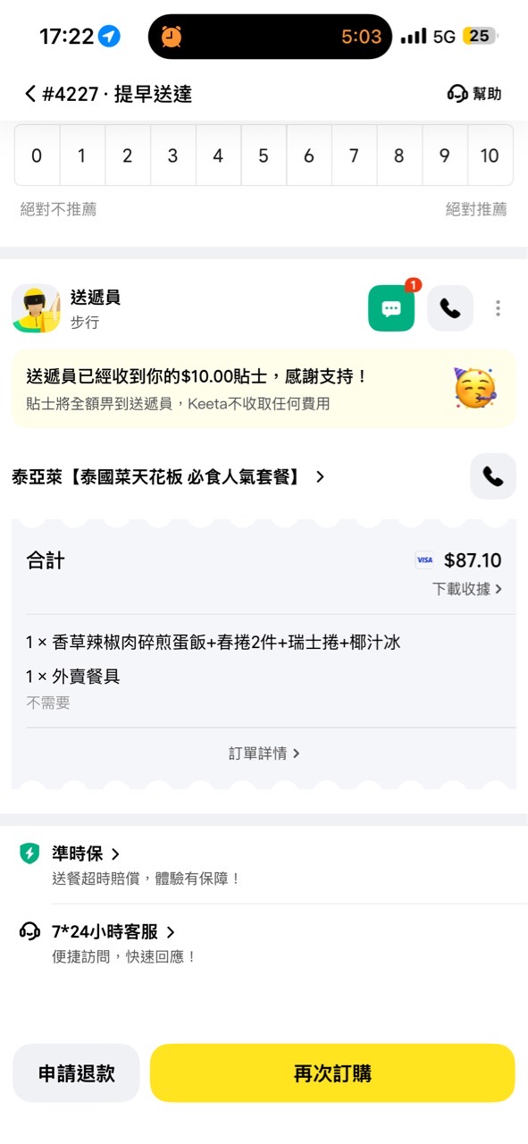 https://upload.hkgolden.media/comment/oajsnqff.blssxzvnzjl.diesiwfmk13.1q0.jpg
