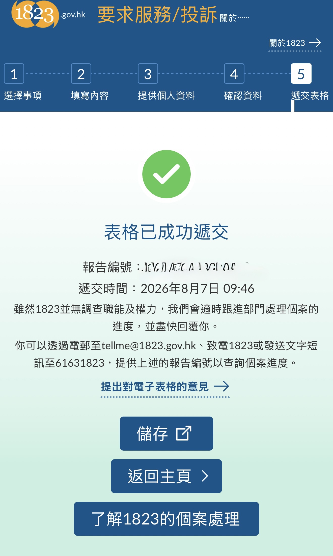 https://upload.hkgolden.media/comment/ob2fp0jw.kl1ce0kvv33.1mrs1y2zrf0.x2b.jpg