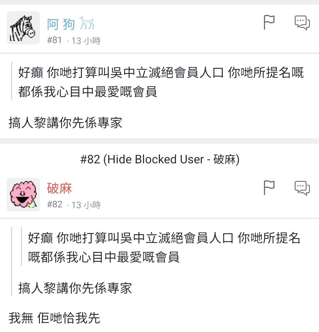 https://upload.hkgolden.media/comment/ocw4xype.hqqacivsv5k.mpspjhkyzx3.210.jpg
