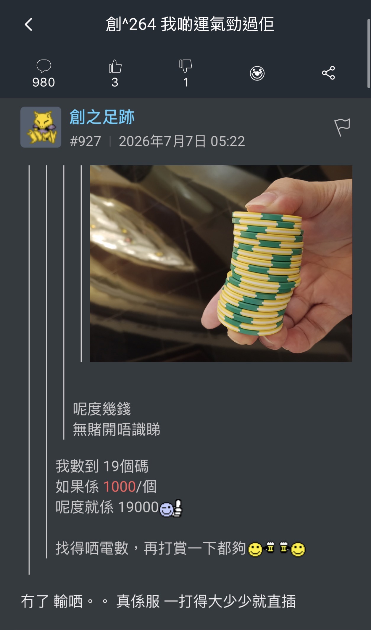 https://upload.hkgolden.media/comment/oexwsz2c.nmj2u3xvowu.thg21t2ez0e.ibt.jpg