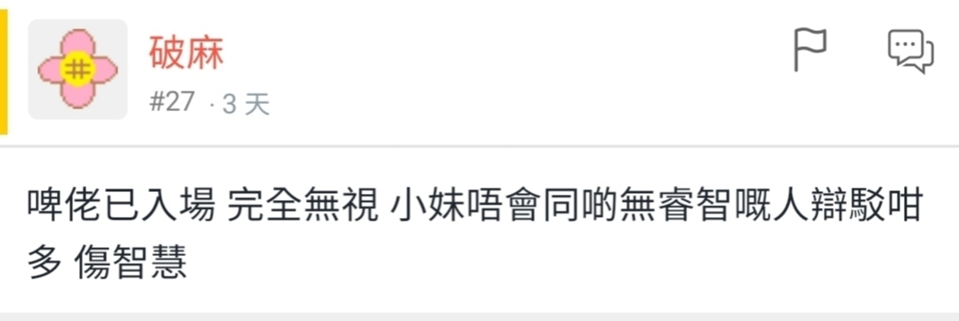 https://upload.hkgolden.media/comment/ogebepcz.rngm2ez3wbo.lm55bfizja5.kv2.jpg