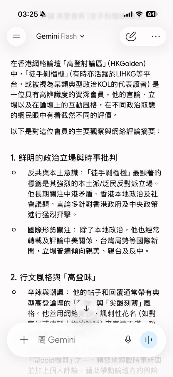 https://upload.hkgolden.media/comment/ogm4f0ps.j13qamtj03q.2xwpbcfgzfq.iab.jpg