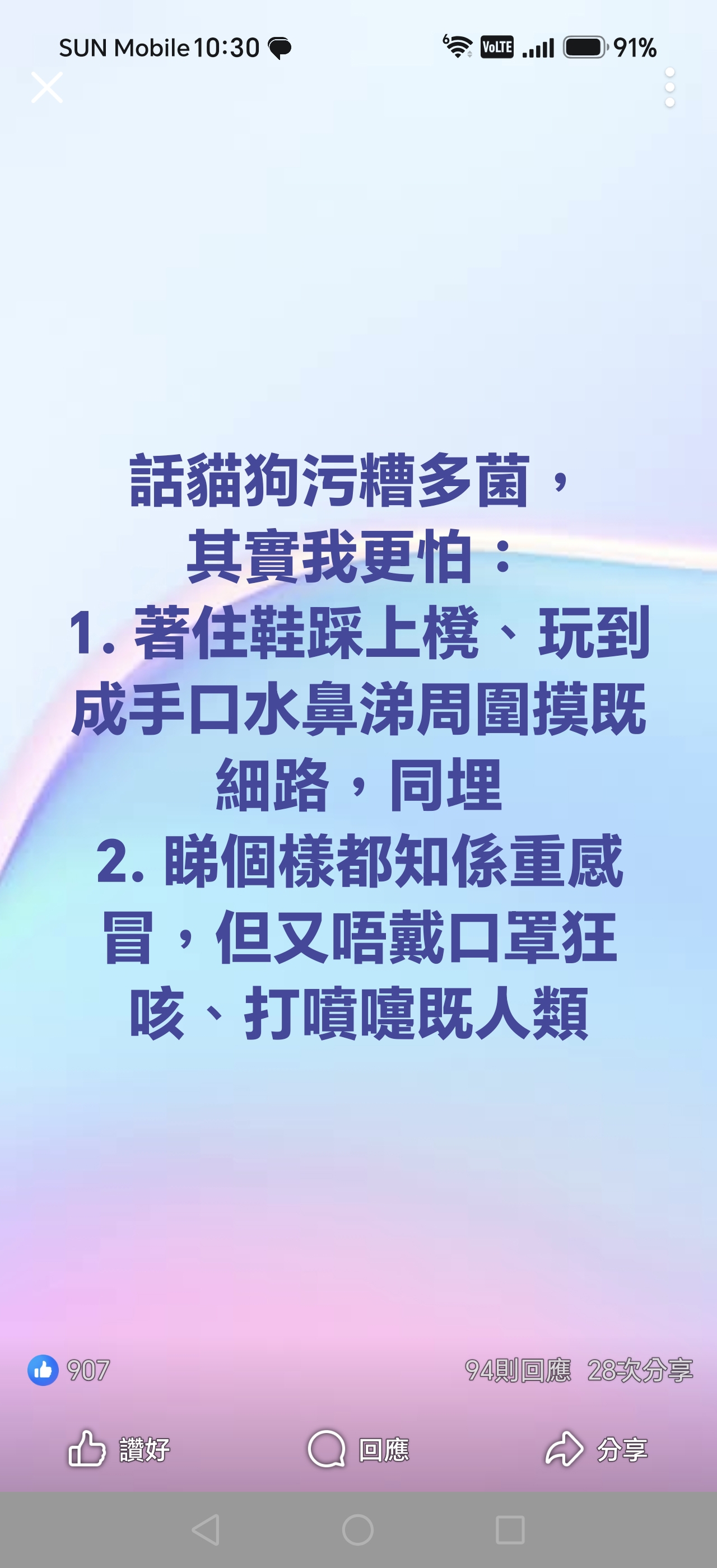 https://upload.hkgolden.media/comment/ohr32hws.kqbcefqzs2g.a3rgwo4vhm1.pfm.jpg