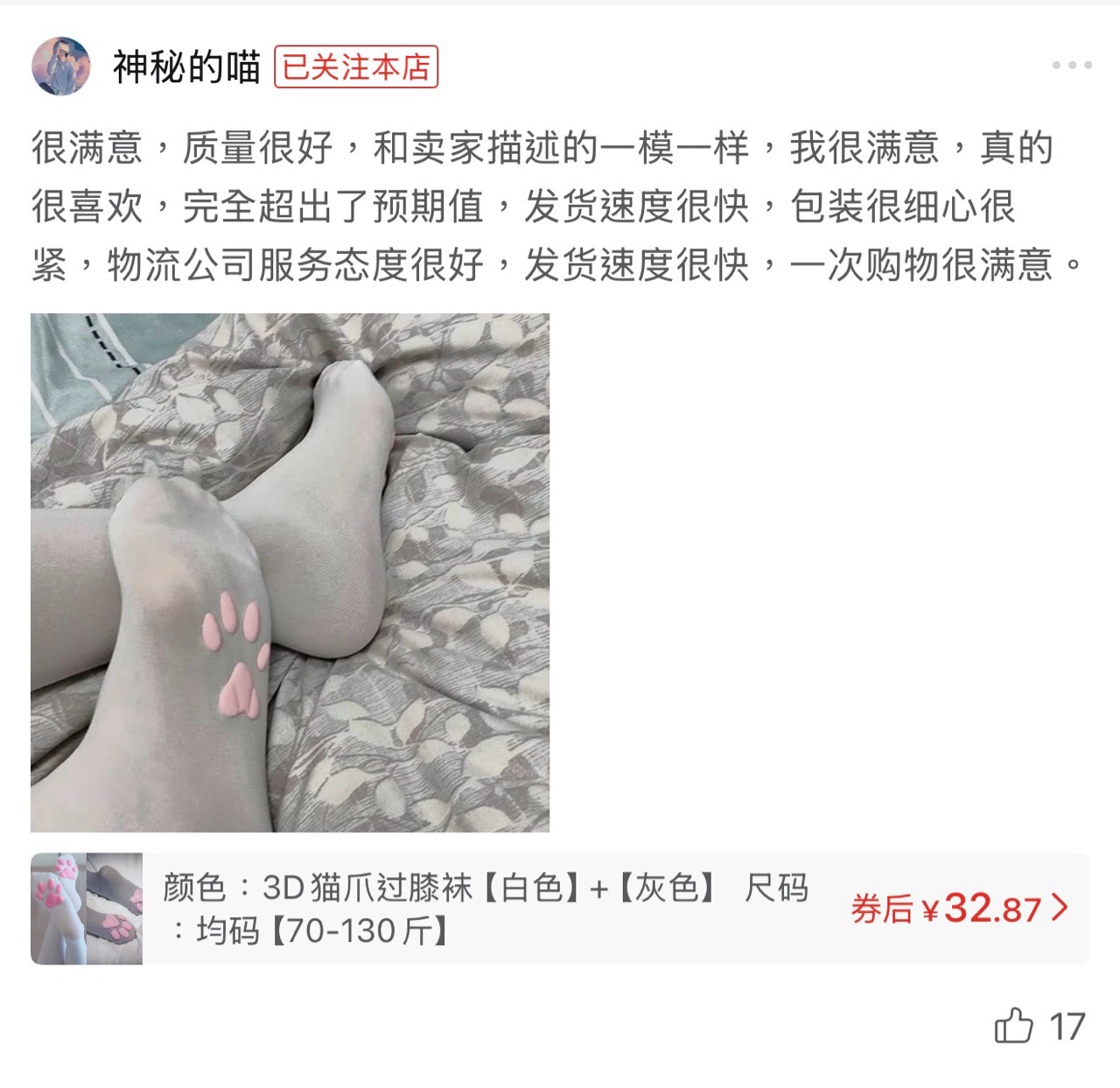 https://upload.hkgolden.media/comment/oigprpb3.yhdetamvtht.zznz2qliw23.fia.jpg