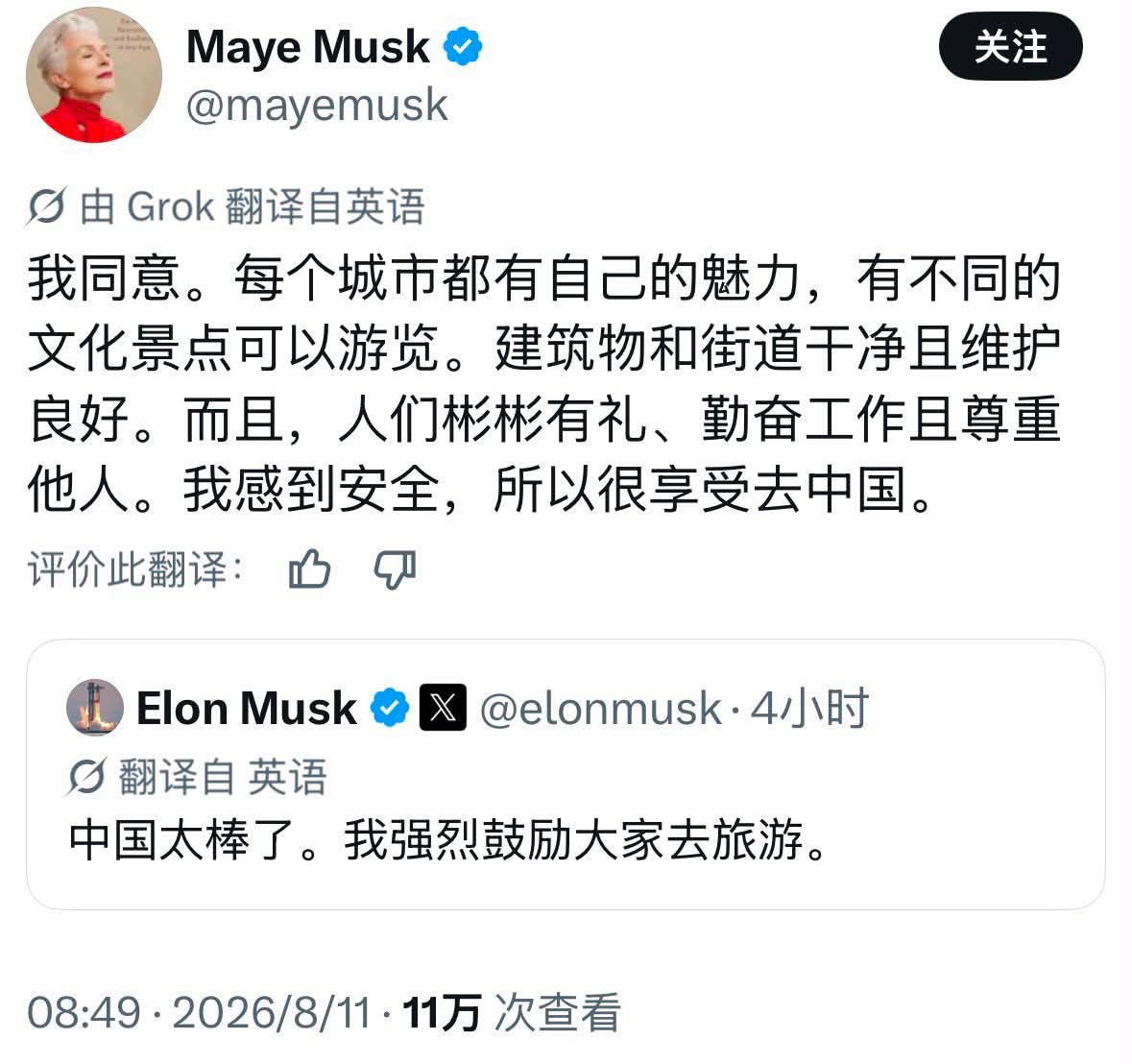 https://upload.hkgolden.media/comment/oj4s43ht.2sh4ts1acul.sthbjkbhp4z.bjr.jpg