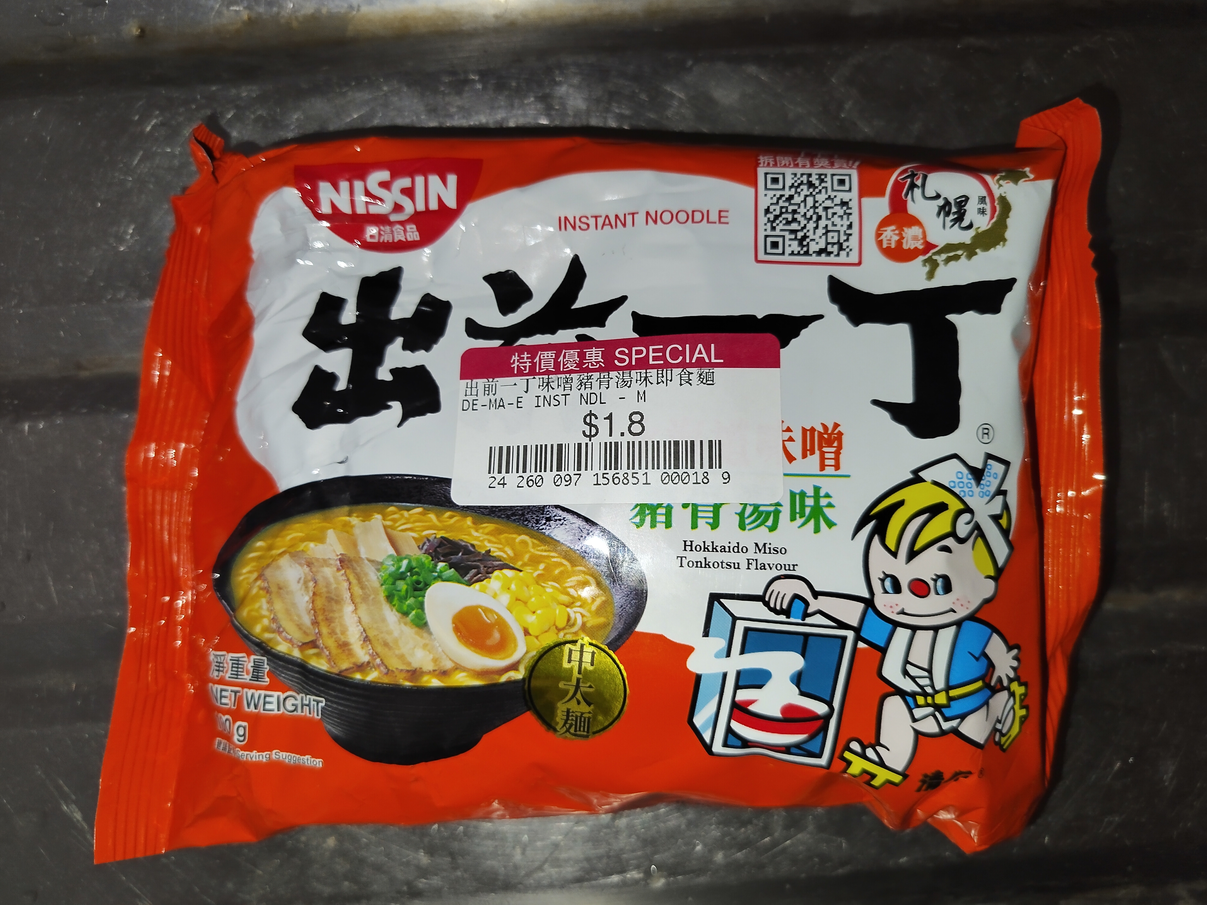 https://upload.hkgolden.media/comment/ok01bot3.fltiq3zj3if.1ntr2vwlb2b.rof.jpg