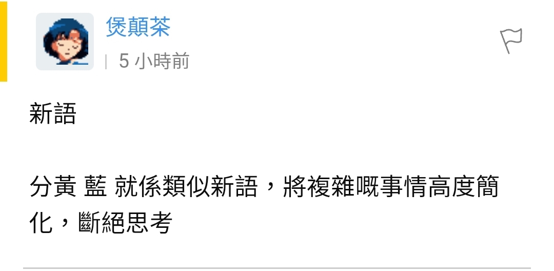 https://upload.hkgolden.media/comment/okrl33xy.mmywbyc32c2.1zeyrw4nb5b.drj.jpg