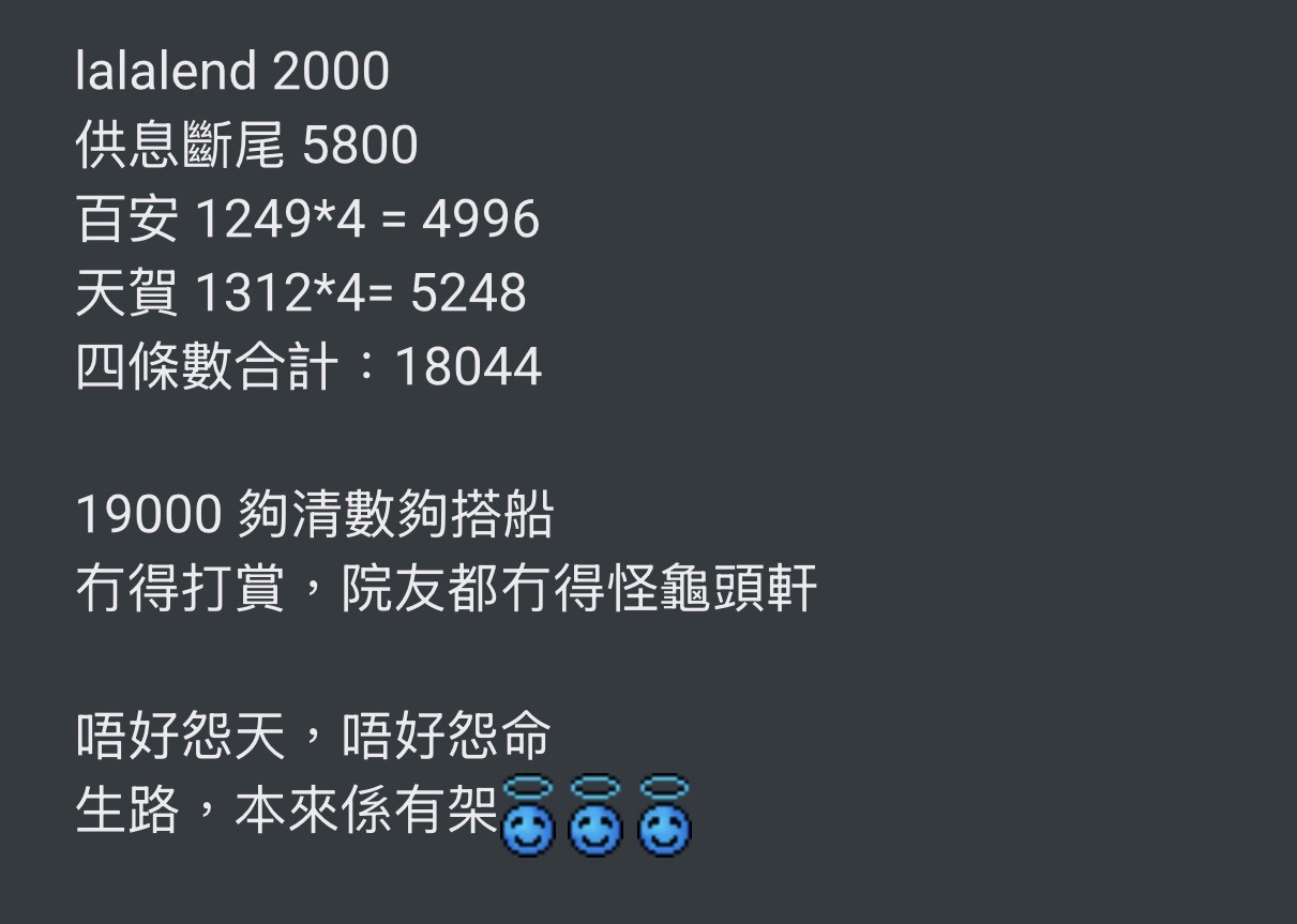 https://upload.hkgolden.media/comment/ol24aaq0.qhf2yyf5il0.ylrtboidtii.aeq.jpg