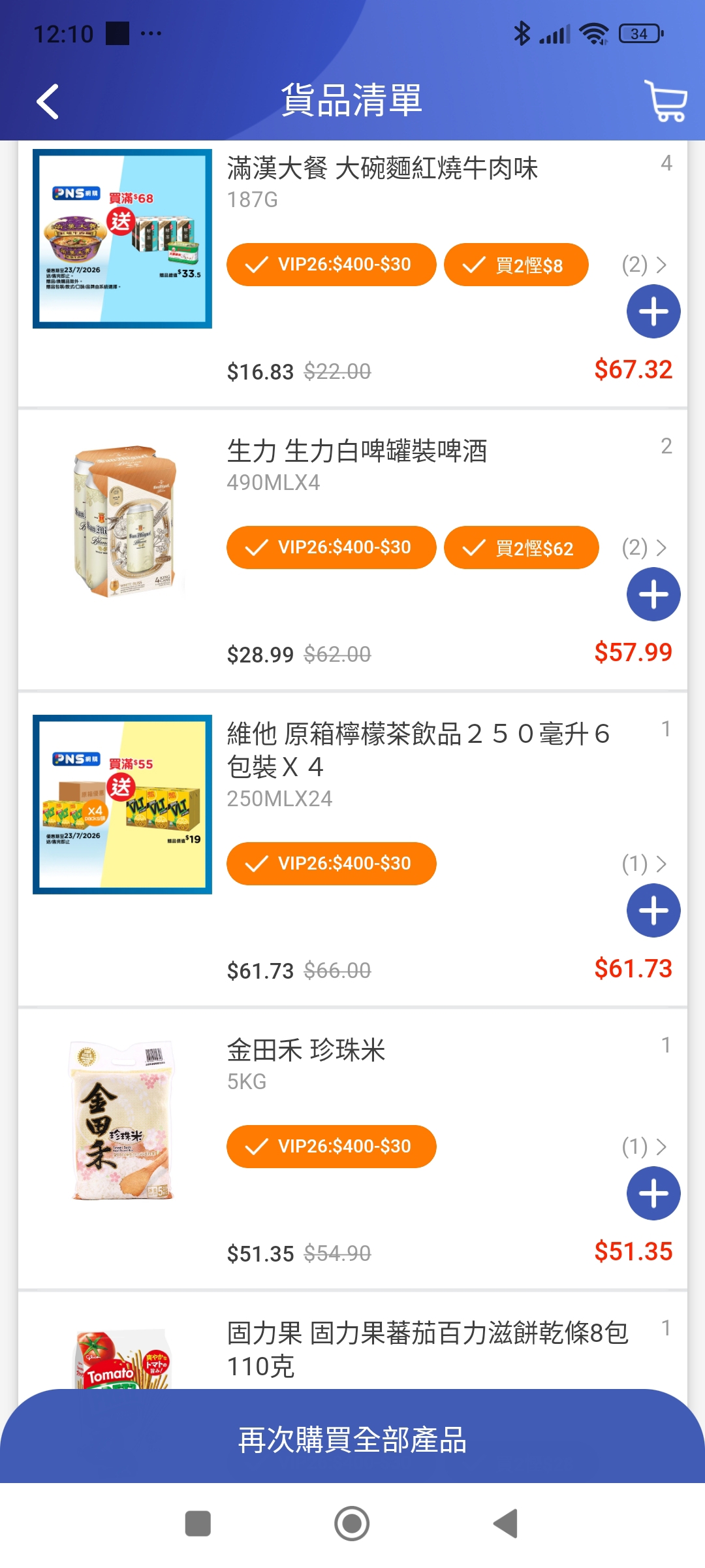 https://upload.hkgolden.media/comment/olfzew55.rakzlcgbzqv.t35jyhykoxq.tcf.jpg