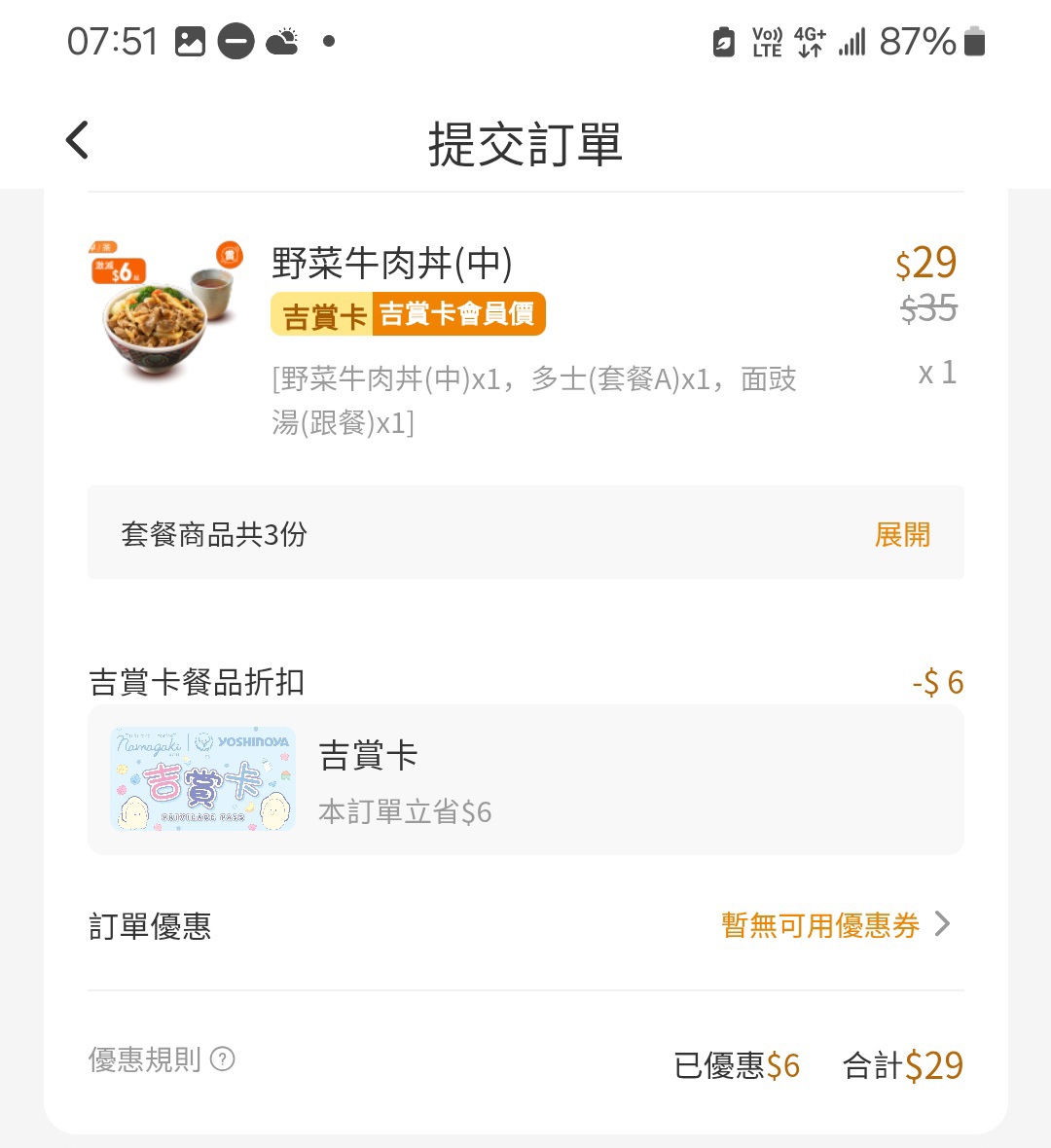 https://upload.hkgolden.media/comment/om2etvgb.012ea5rrpgx.5plgccamidm.0aa.jpg