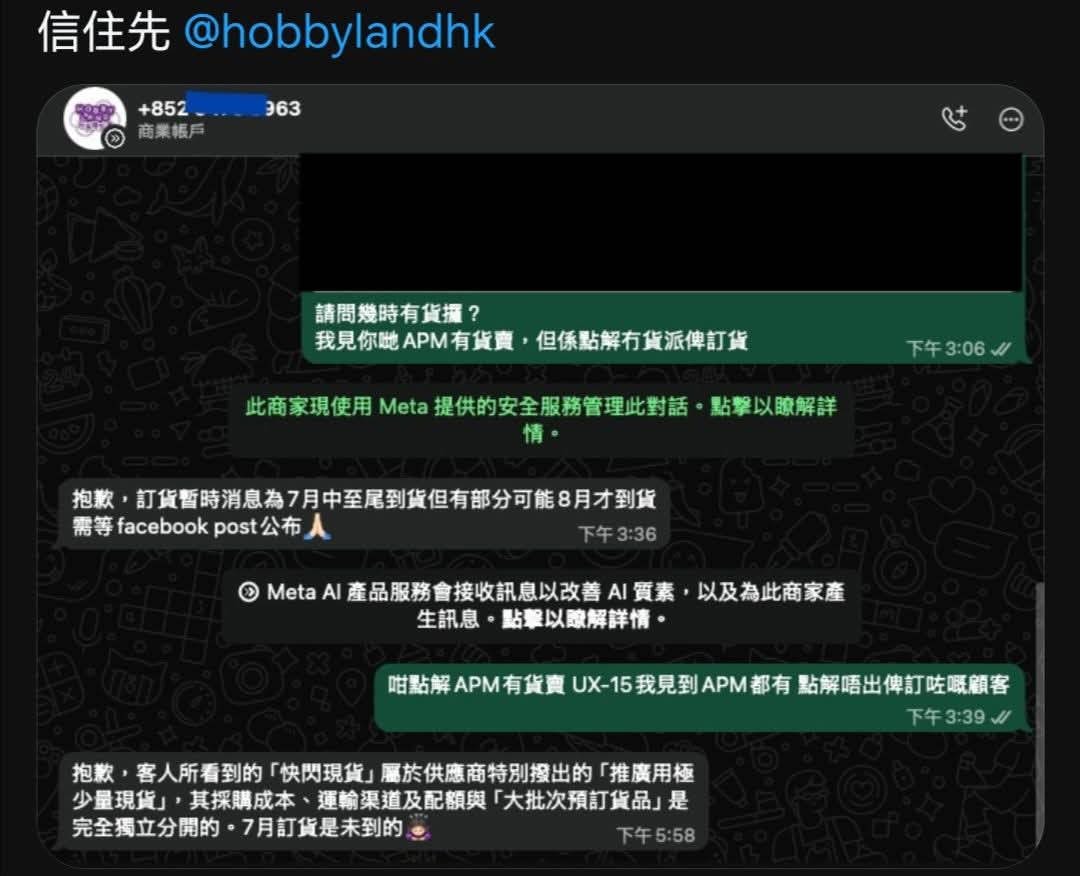 https://upload.hkgolden.media/comment/omabfakz.srpsssg0dv1.hllqatzvlrw.i2q.jpg