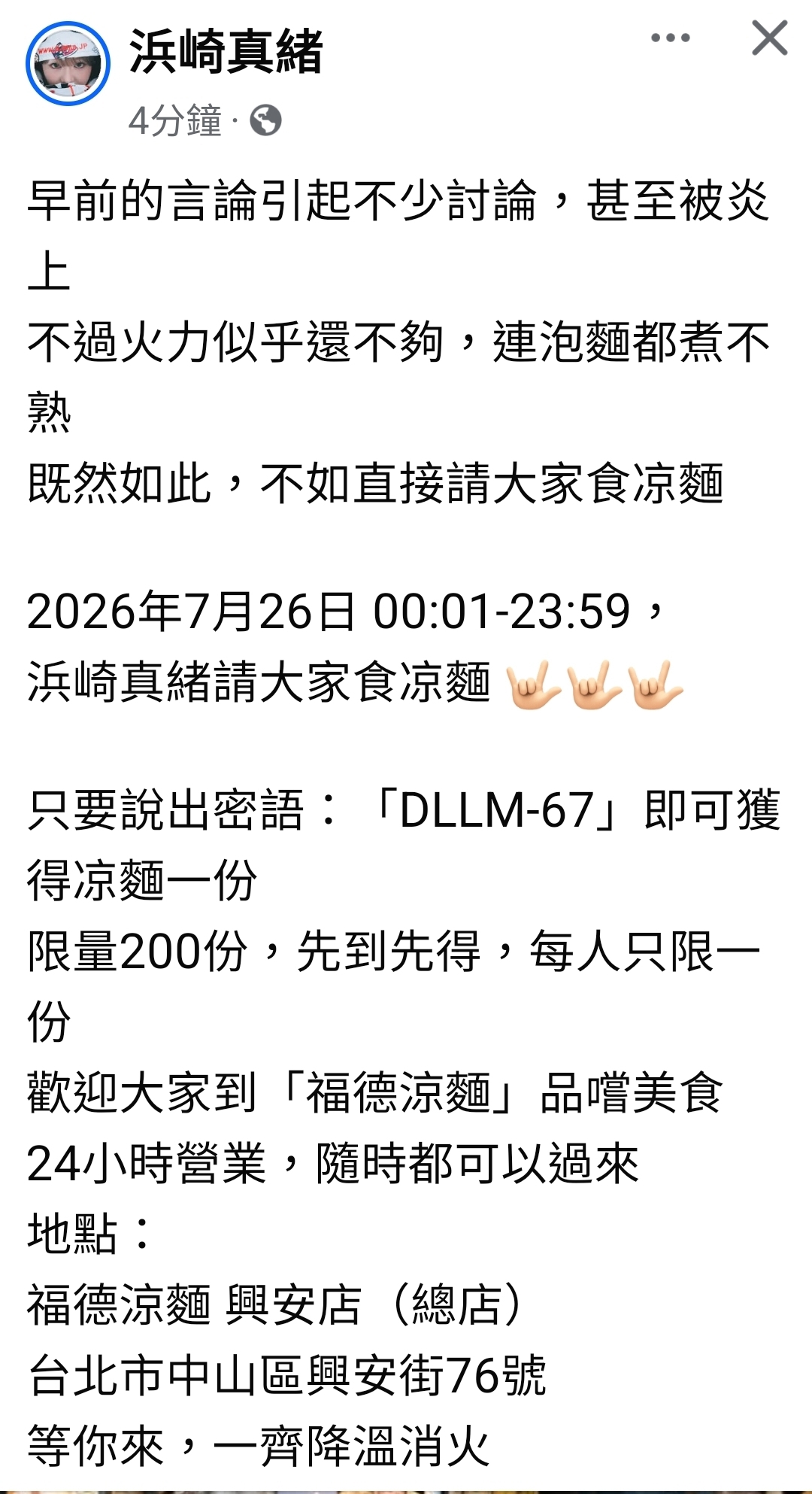 https://upload.hkgolden.media/comment/omlfu1hj.lsplxneimg0.frgcudlevsa.ogr.jpg
