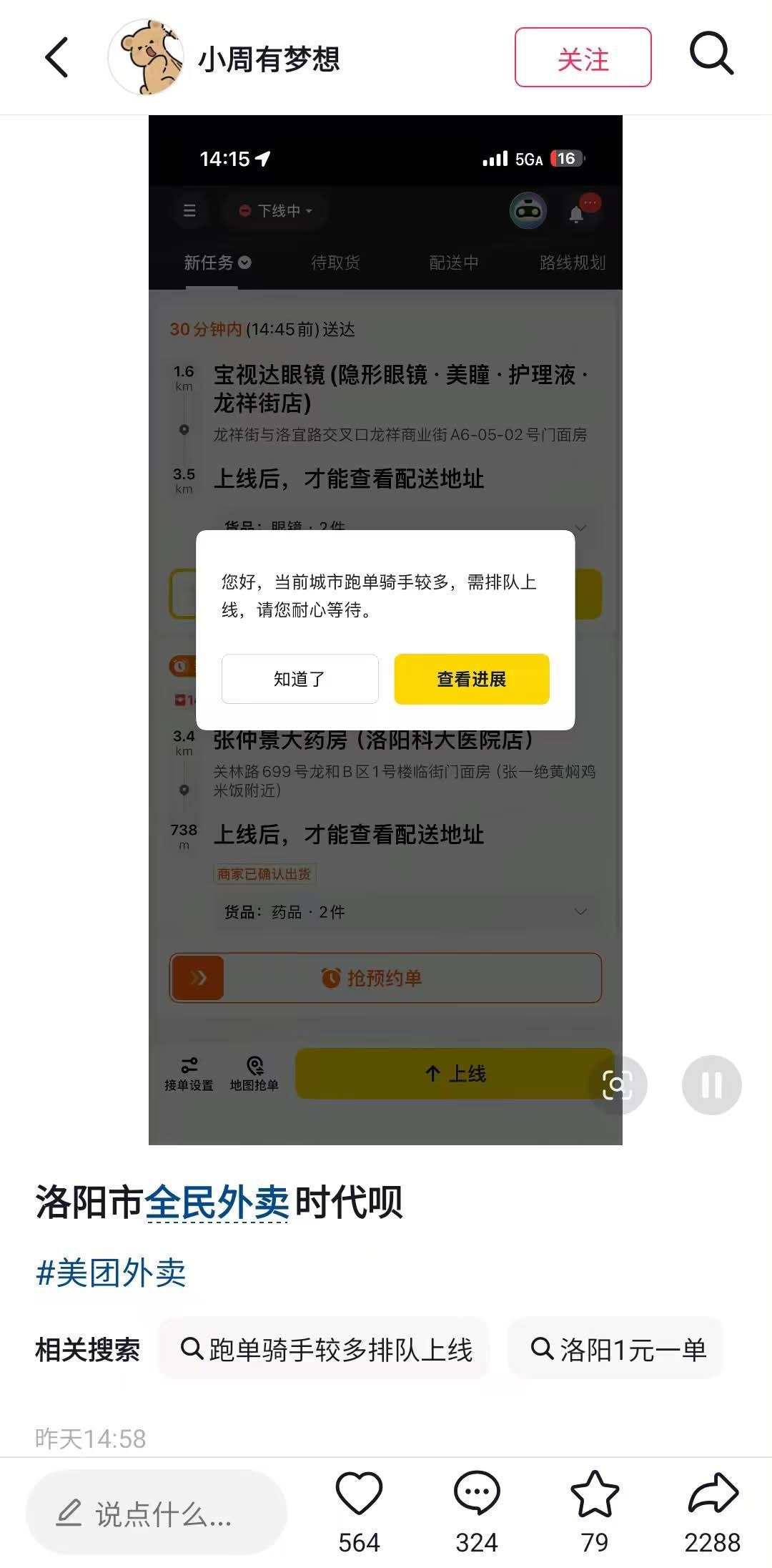 https://upload.hkgolden.media/comment/onm2ir3d.ljnth4lbf4n.weht1urimou.0zs.jpg