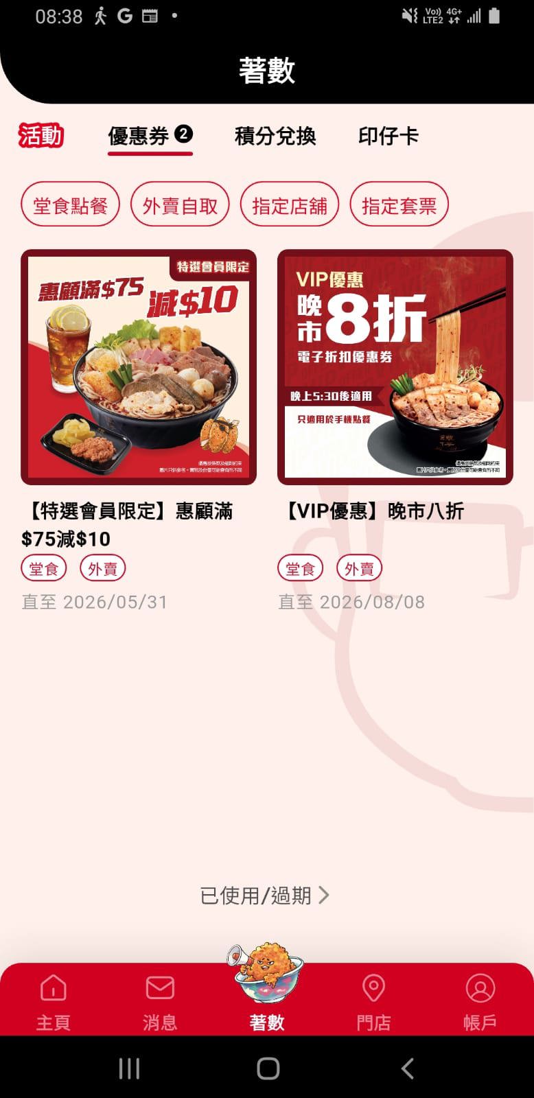 https://upload.hkgolden.media/comment/onp3ipn5.yx0rym1glz0.ouuoarxc4en.ojs.jpg