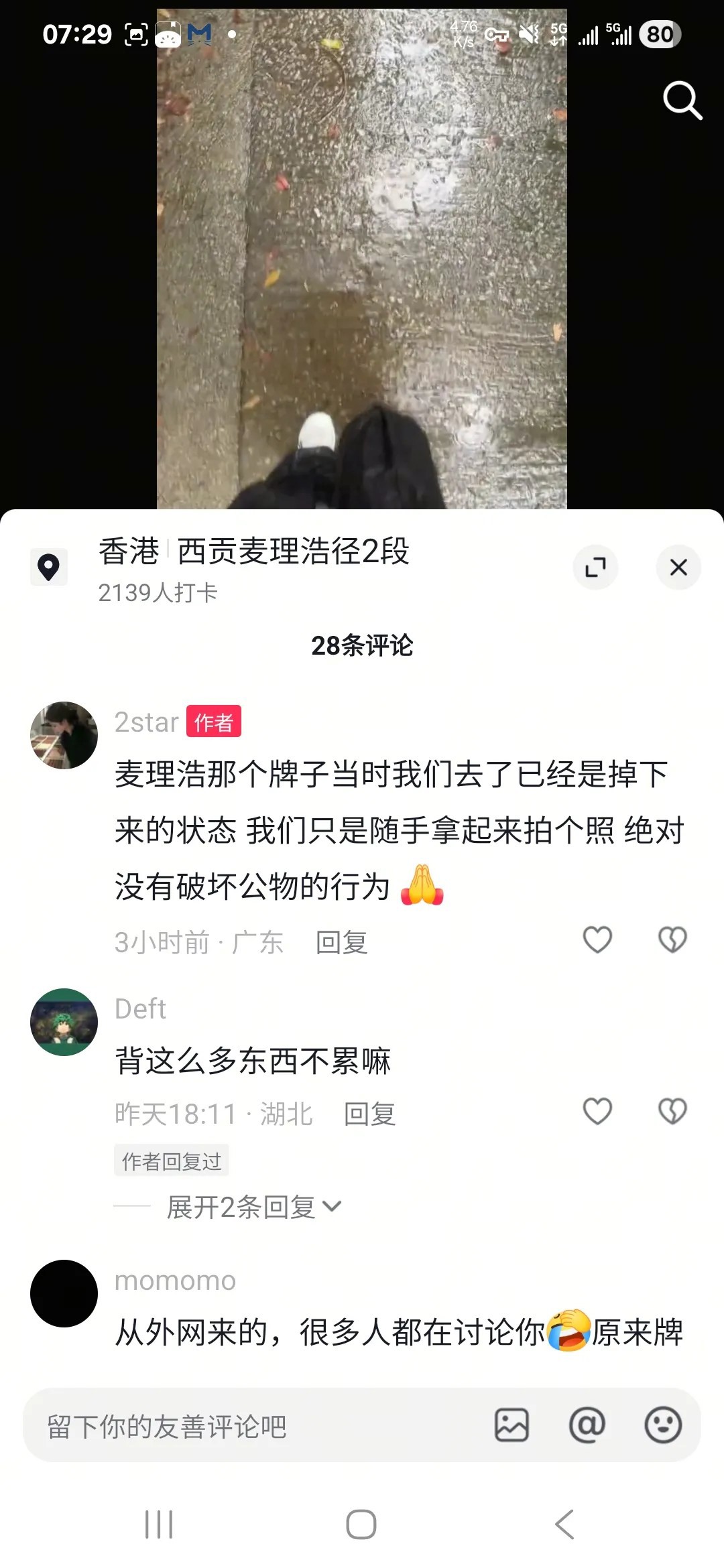 https://upload.hkgolden.media/comment/op4r3ekh.l0mseigem5z.c52v3lqx0ic.stg.jpg