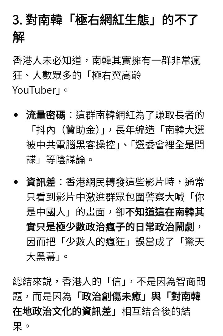 https://upload.hkgolden.media/comment/opco5cgu.fv0mu22s0z5.brpatep2q4d.cdz.jpg
