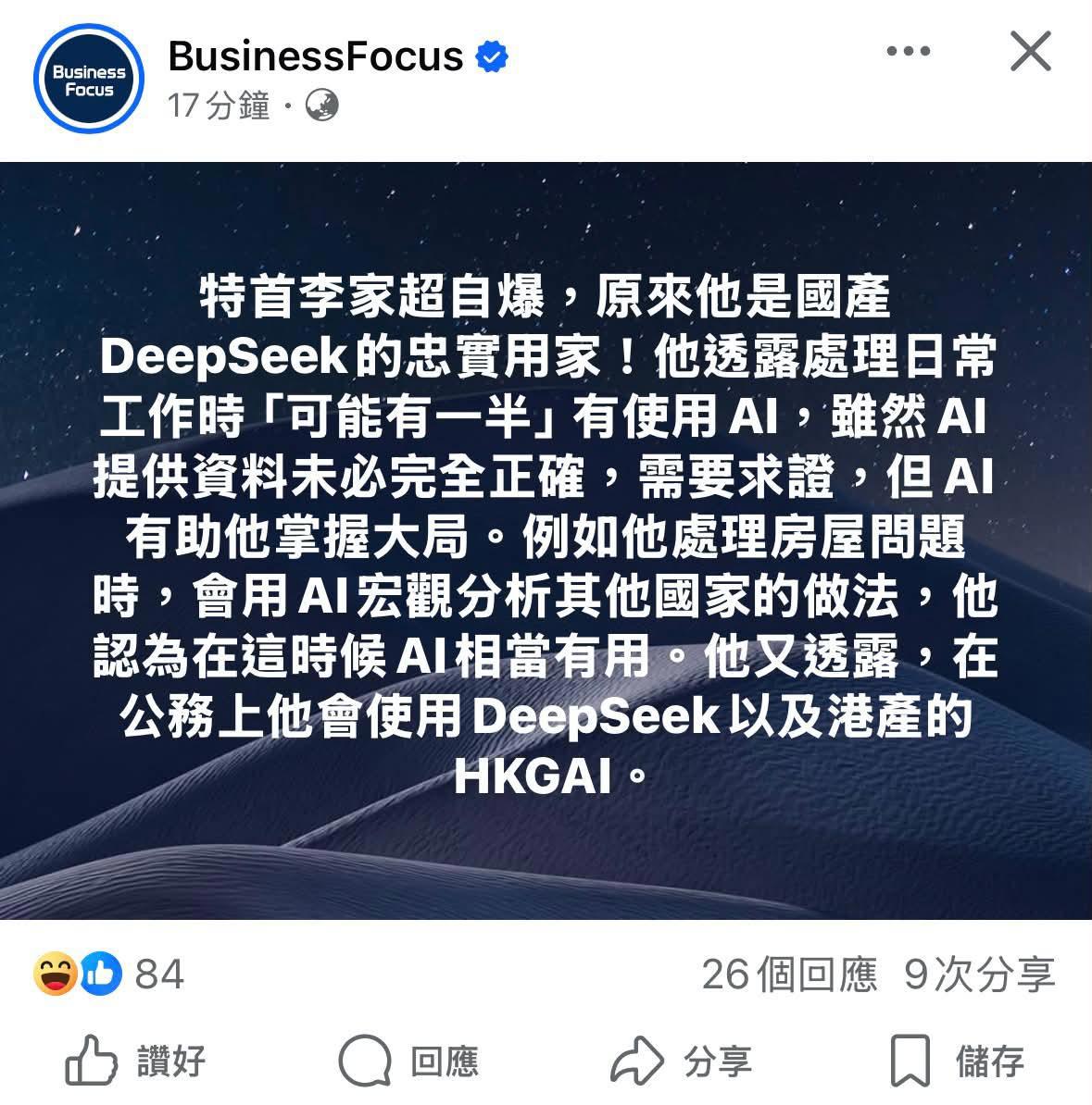 https://upload.hkgolden.media/comment/opepkbh5.sqpju3w1skb.2p1dbim2d0y.j12.jpg
