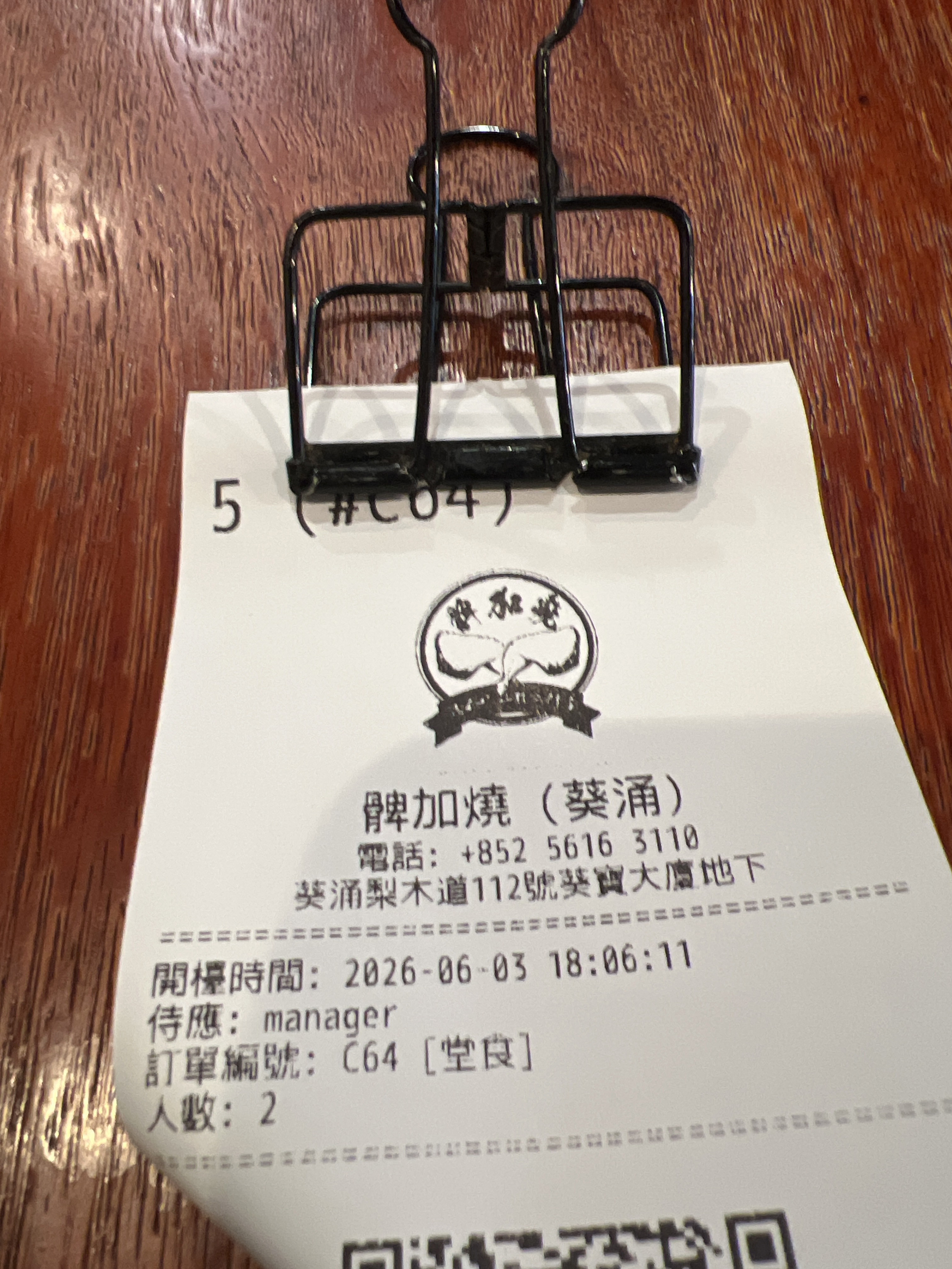 https://upload.hkgolden.media/comment/opkjbc15.25pwqqtjd2u.3ivqz3aqmbw.cj2.jpg