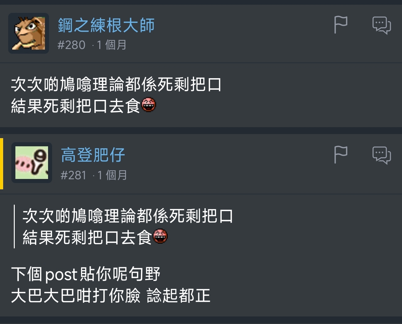 https://upload.hkgolden.media/comment/oqvdptdv.ddar4zqe2tt.y1nj1lxlp0q.3kw.jpg