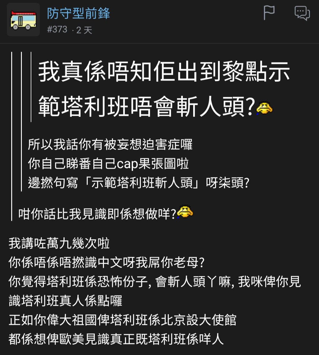 https://upload.hkgolden.media/comment/oshnah1r.luzi0ezor3n.mcn23c0a0ul.pvd.jpg