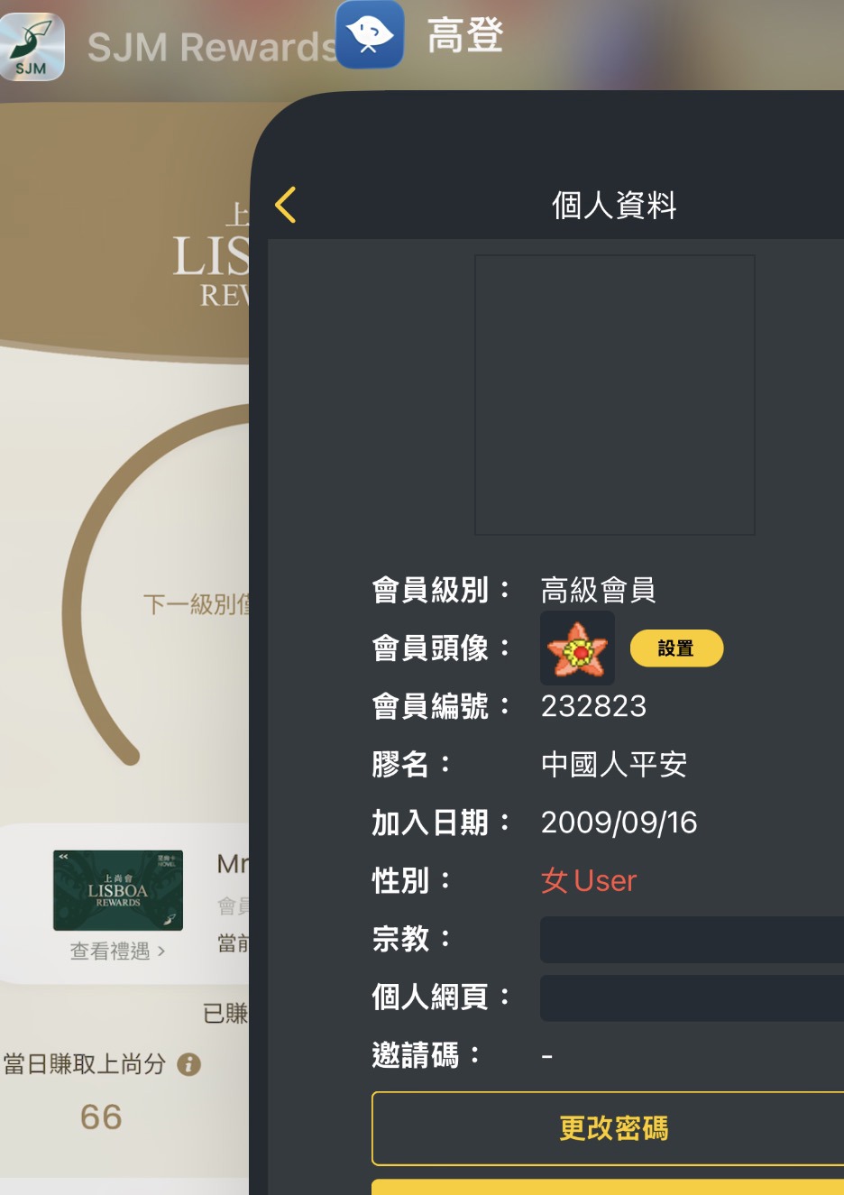 https://upload.hkgolden.media/comment/otcy5dnd.mjfpkm4qcxp.o2xe1hqdmkf.w35.jpg