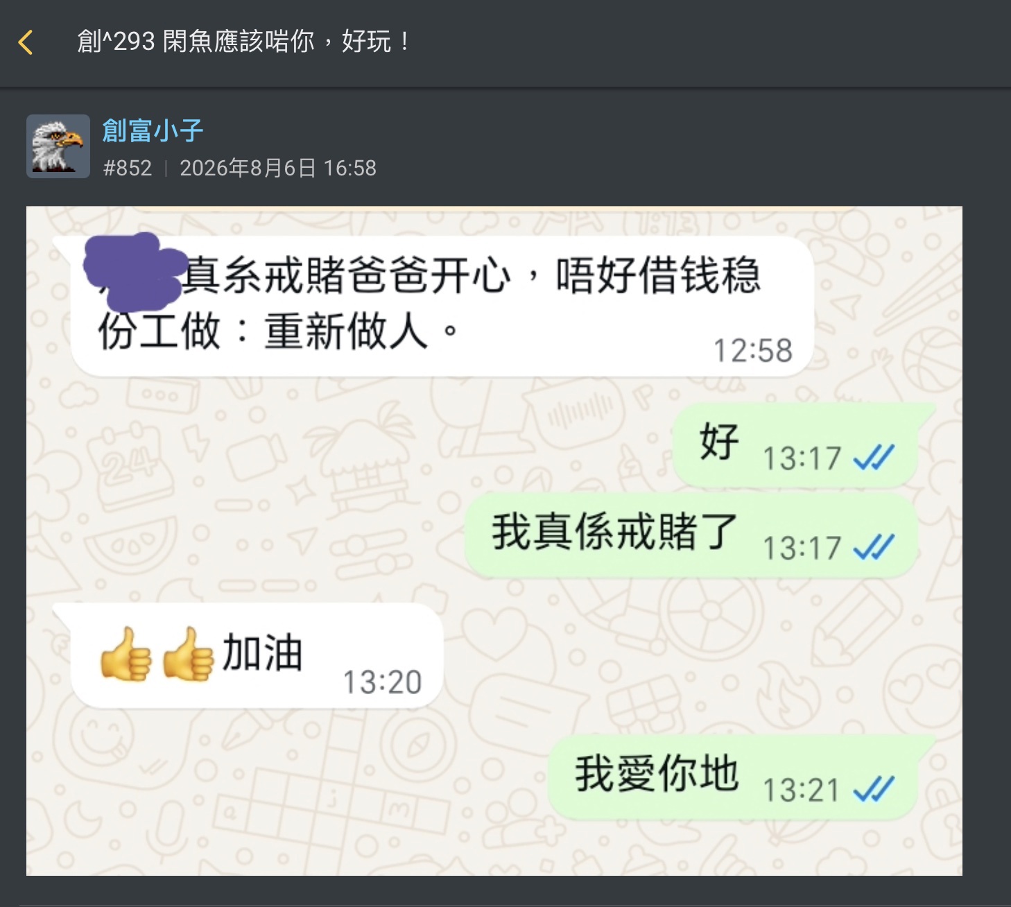 https://upload.hkgolden.media/comment/otdqiyzb.jhr1duwdtkl.wonrve3spdw.cfo.jpg