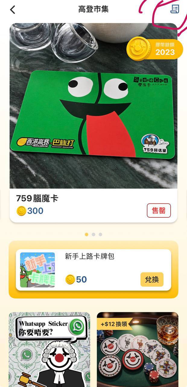 https://upload.hkgolden.media/comment/otwtrw3d.ndrzfeml4q0.d2f0cnifmvh.52y.jpg