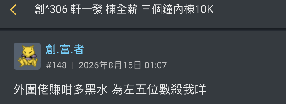 https://upload.hkgolden.media/comment/ou0a03po.oyfyn52ad3c.rgtirlyajnd.amy.png