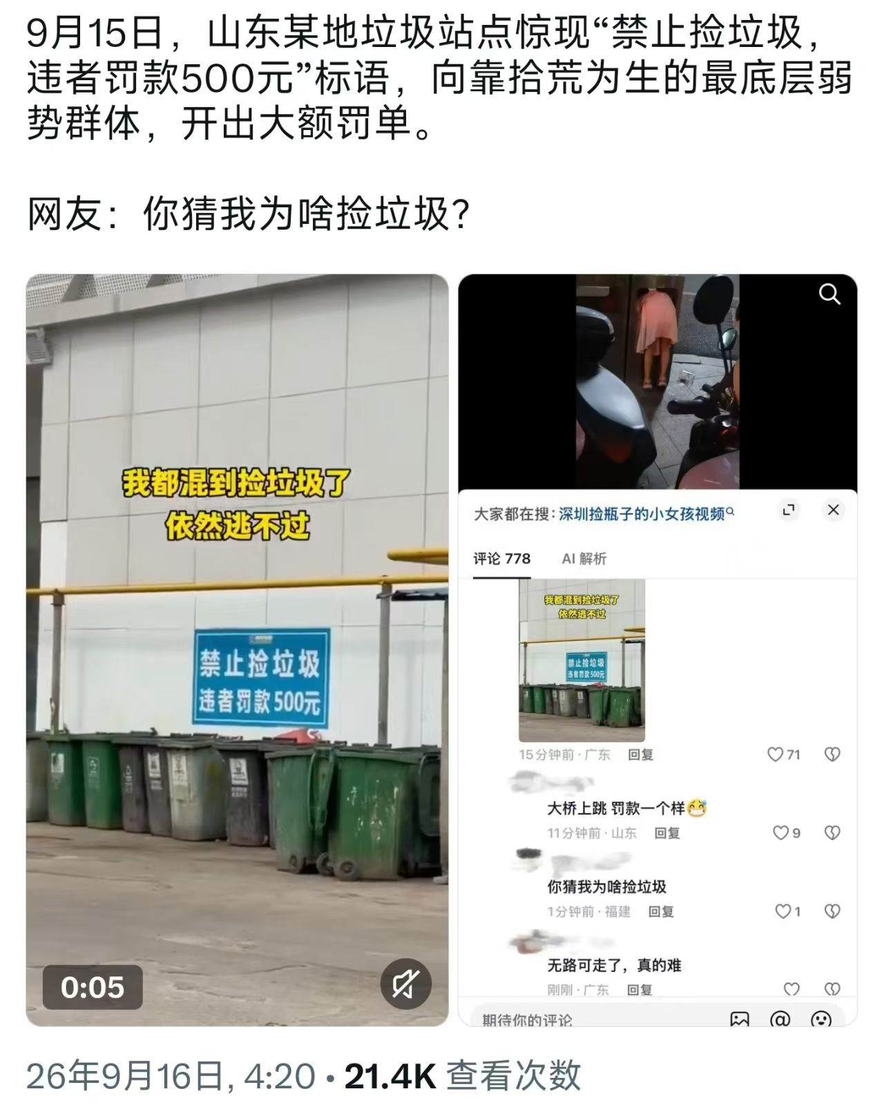 https://upload.hkgolden.media/comment/oubgaqzp.i45tcremf0r.er2kiwegwdz.iew.jpg