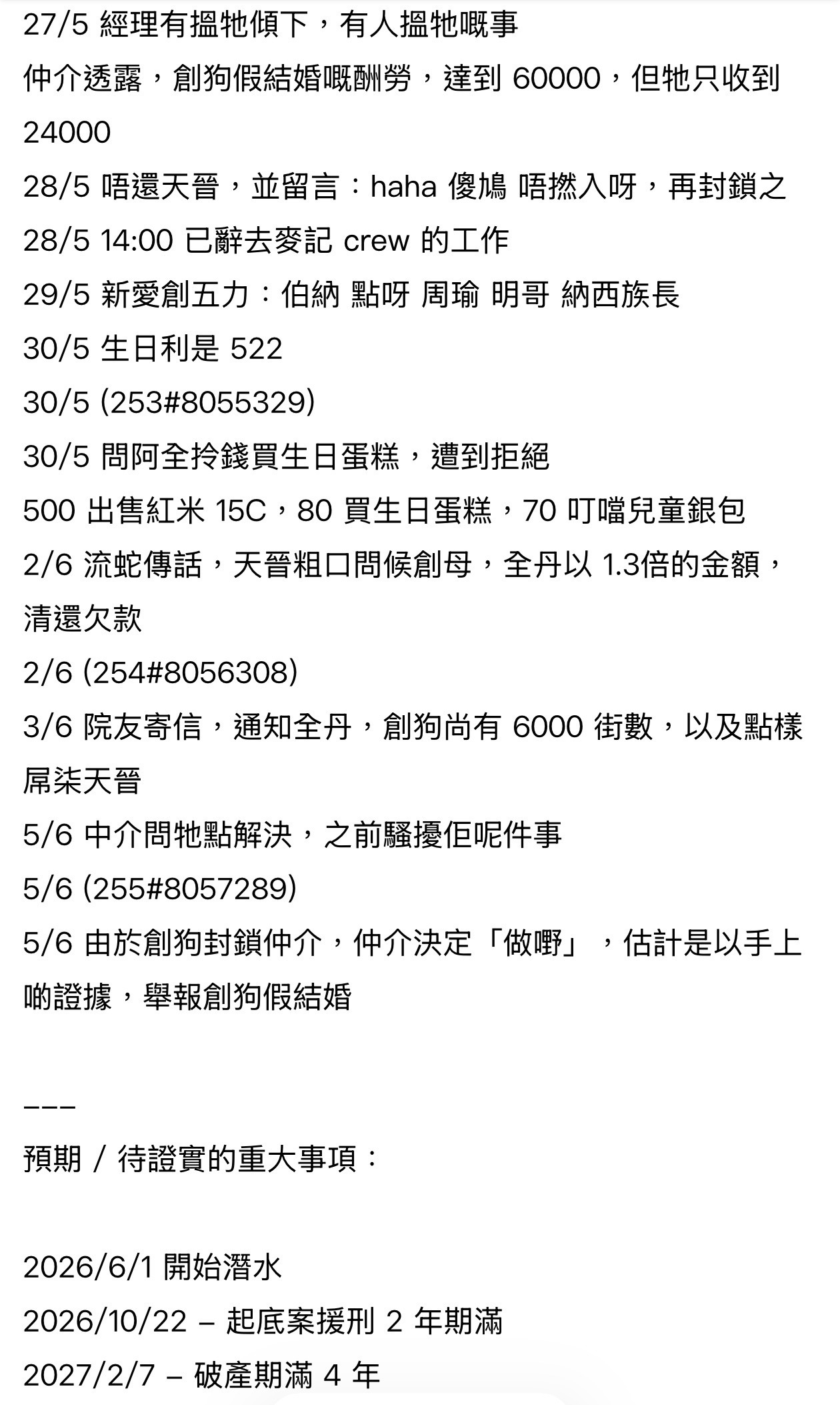 https://upload.hkgolden.media/comment/outamaqg.4govrurf51s.f3wradwdi3q.akk.jpg