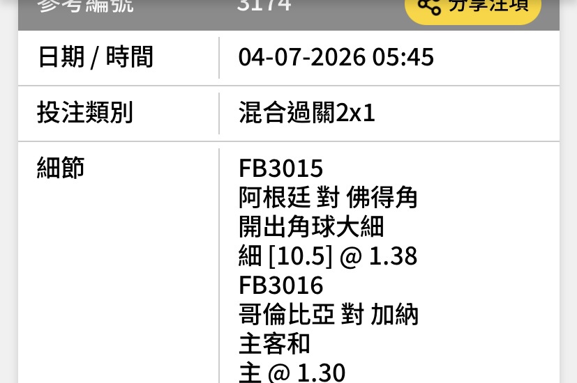 https://upload.hkgolden.media/comment/owuspcoi.hfgd0y11tgg.n4nriu5kg11.wuy.jpg