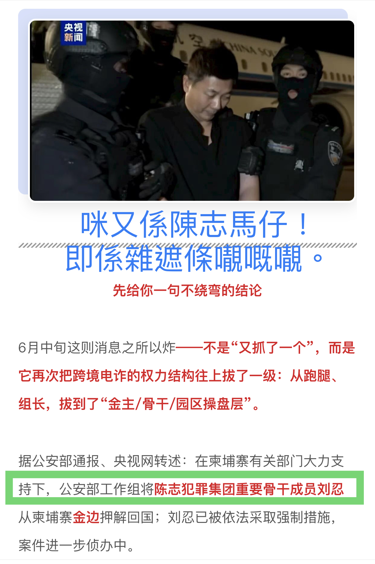 https://upload.hkgolden.media/comment/oxj2gv04.o0l3ivn4o2b.3cf3t2yh152.omp.jpg