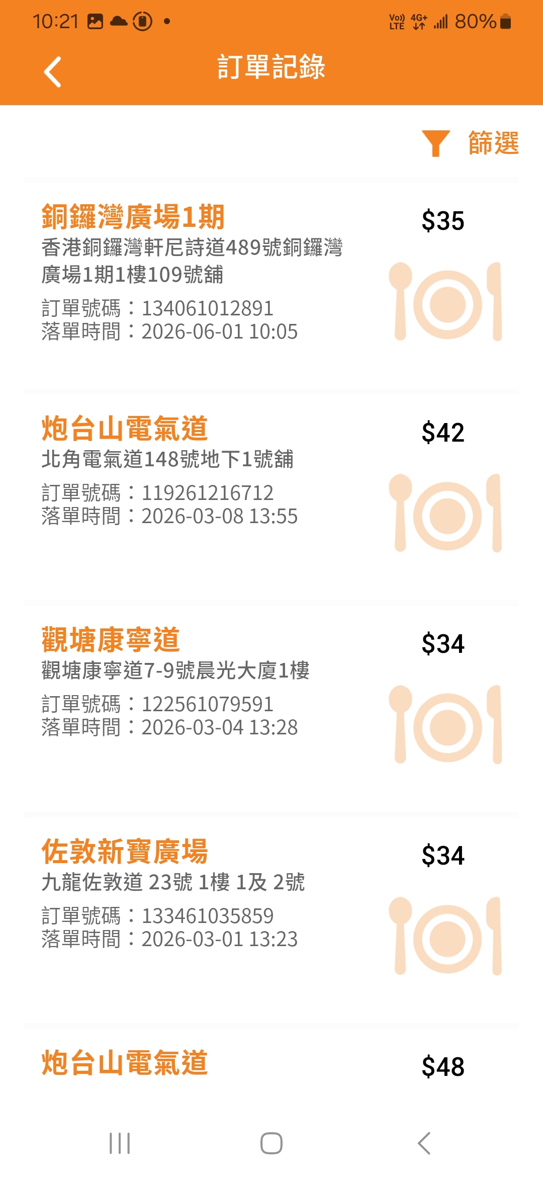 https://upload.hkgolden.media/comment/ozq2hdgt.00bdiopp0ve.plkoksw2z3u.gks.jpg