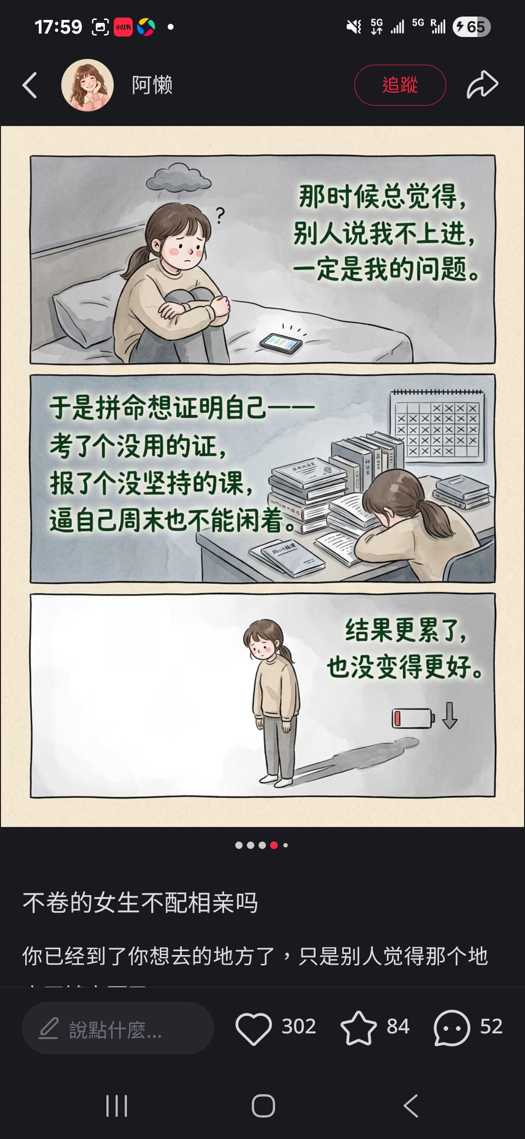 https://upload.hkgolden.media/comment/ozuhtftf.kcngxw50xsw.30lajoka201.j0k.jpg