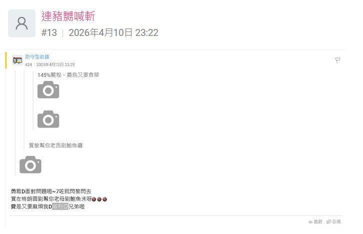 https://upload.hkgolden.media/comment/p02tb55o.14giefjff05.dwrmnm0ax1a.d4f.jpg