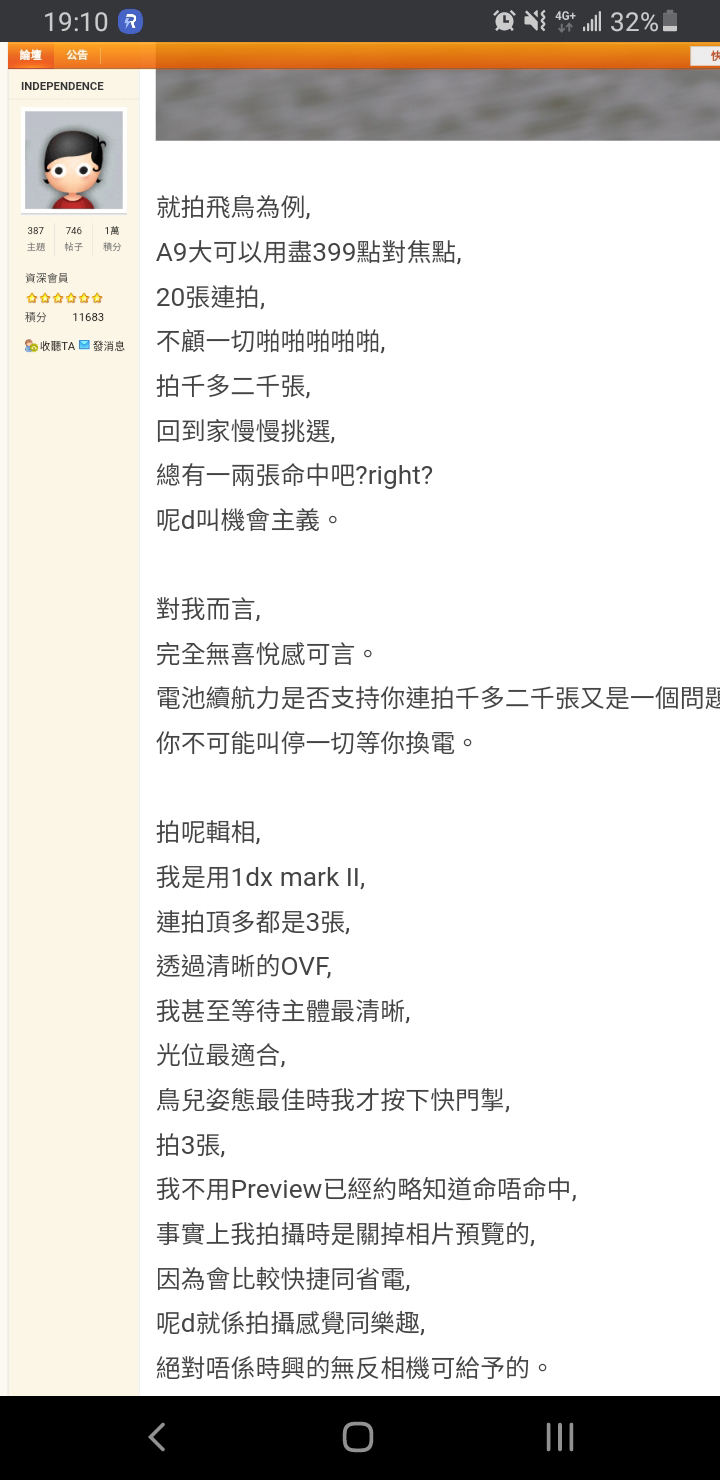 https://upload.hkgolden.media/comment/p0gkqwof.0zio4ab3thm.dkwsalba2ig.yra.jpg