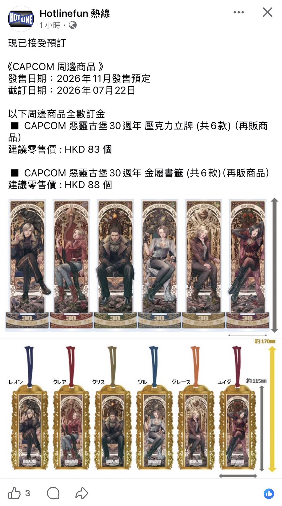 https://upload.hkgolden.media/comment/p0ljx1qs.jjadok5ojgf.necbzfnnmfu.zwk.jpg