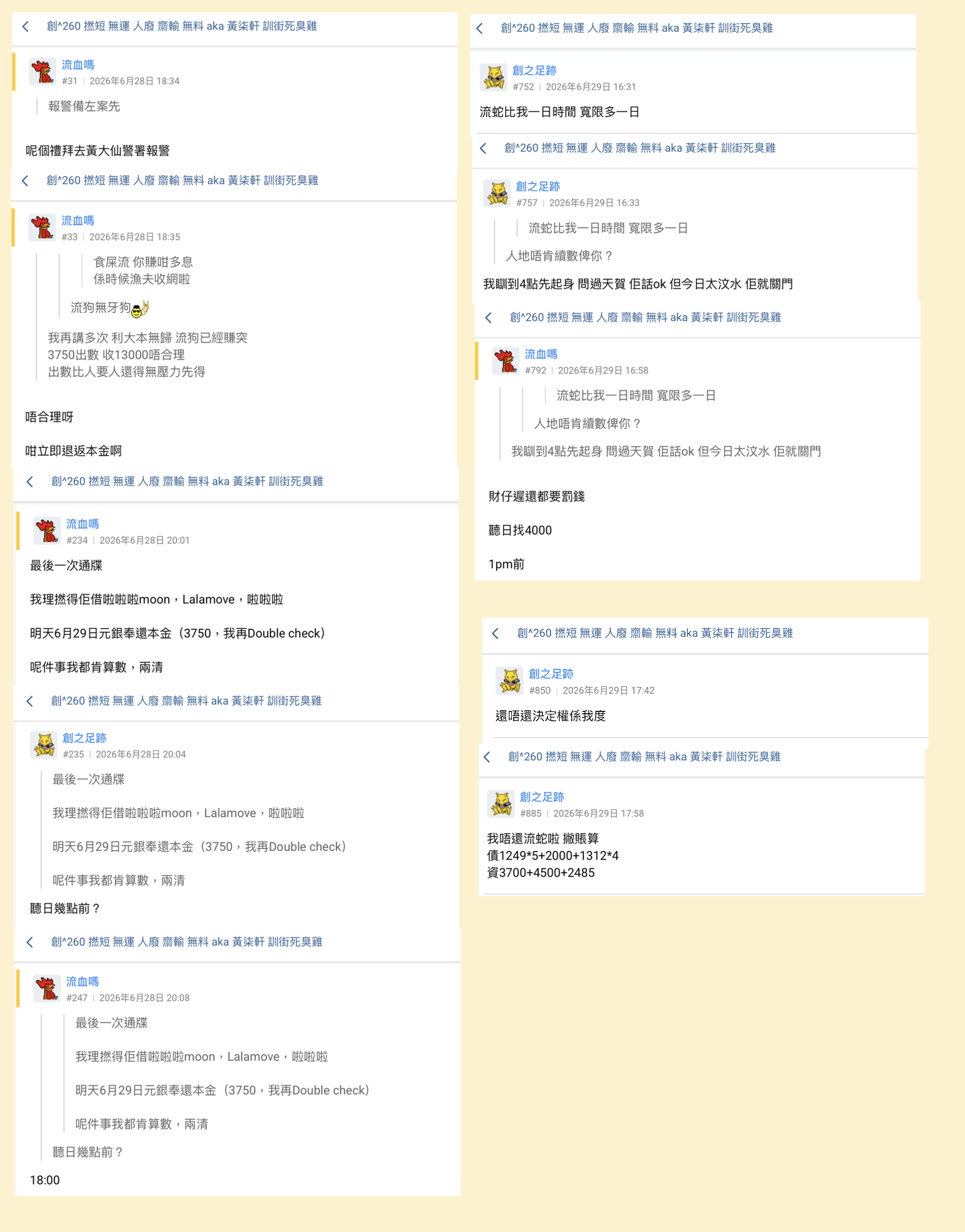 https://upload.hkgolden.media/comment/p0mip3da.drhkpe3sdvq.cakq4vype33.tup.png