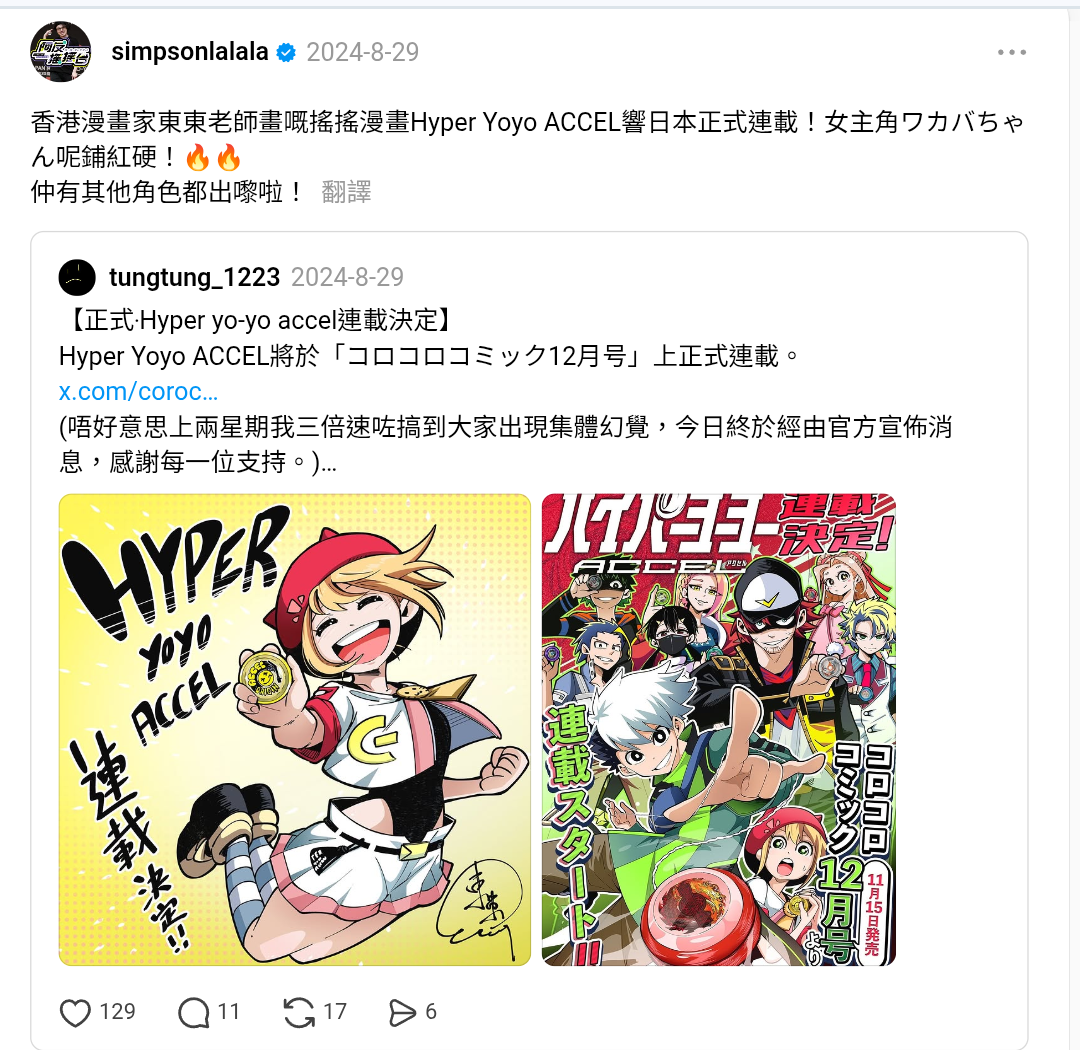 https://upload.hkgolden.media/comment/p0oirdex.pgqpi2e3ttg.cbmh1wzr4ek.mk2.png