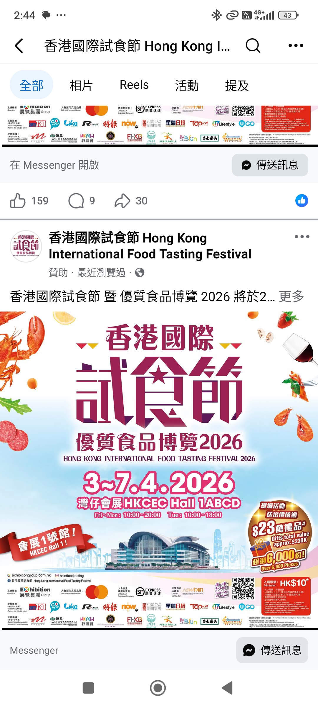https://upload.hkgolden.media/comment/p1jyo5qz.dbghytykoqx.plnu1p0qcfw.2e1.jpg
